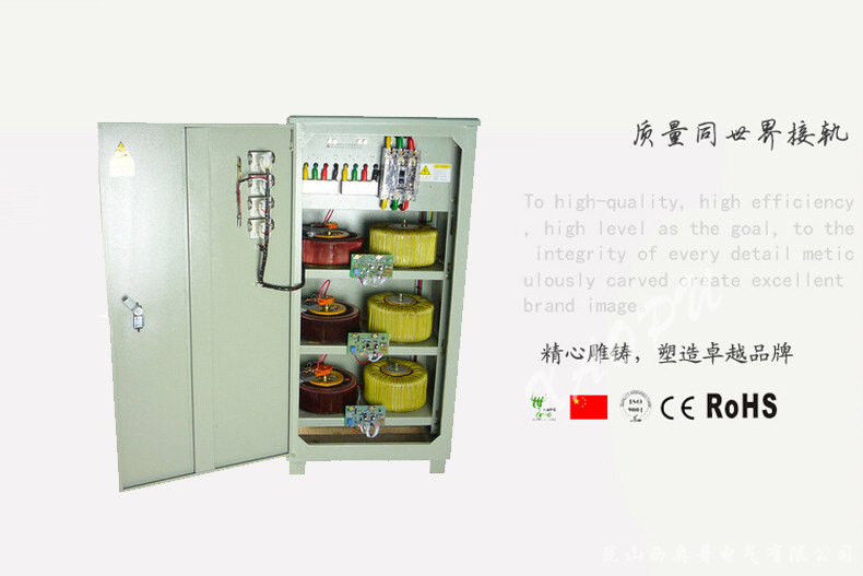 TNS-15KVA三相高精度交流380V工業(yè)穩(wěn)壓器15000W