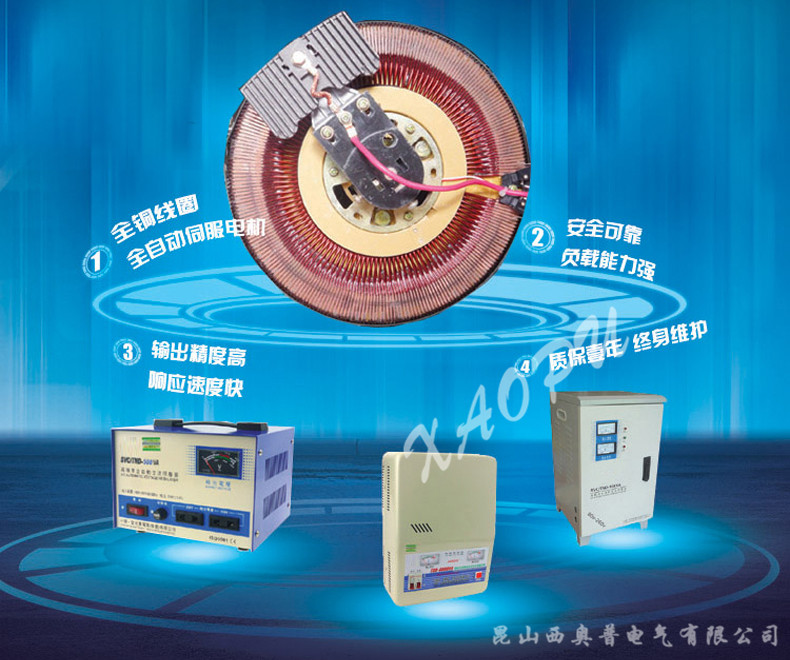 TND-30KVA W超低壓70V單相高精度全自動穩(wěn)壓器