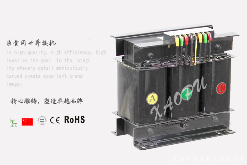 SG-5000VA三相380V轉(zhuǎn)220V數(shù)控機(jī)床變壓器